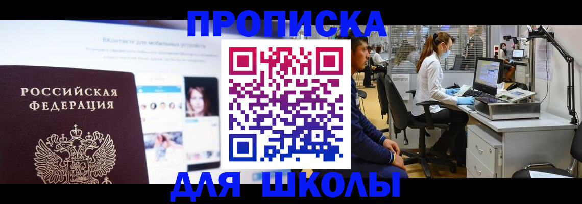 форма 3 в Ишиме